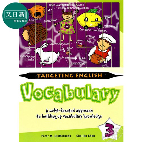 新加坡小学英语技能Targeting English Vocabulary Book 3 词汇分册含答案