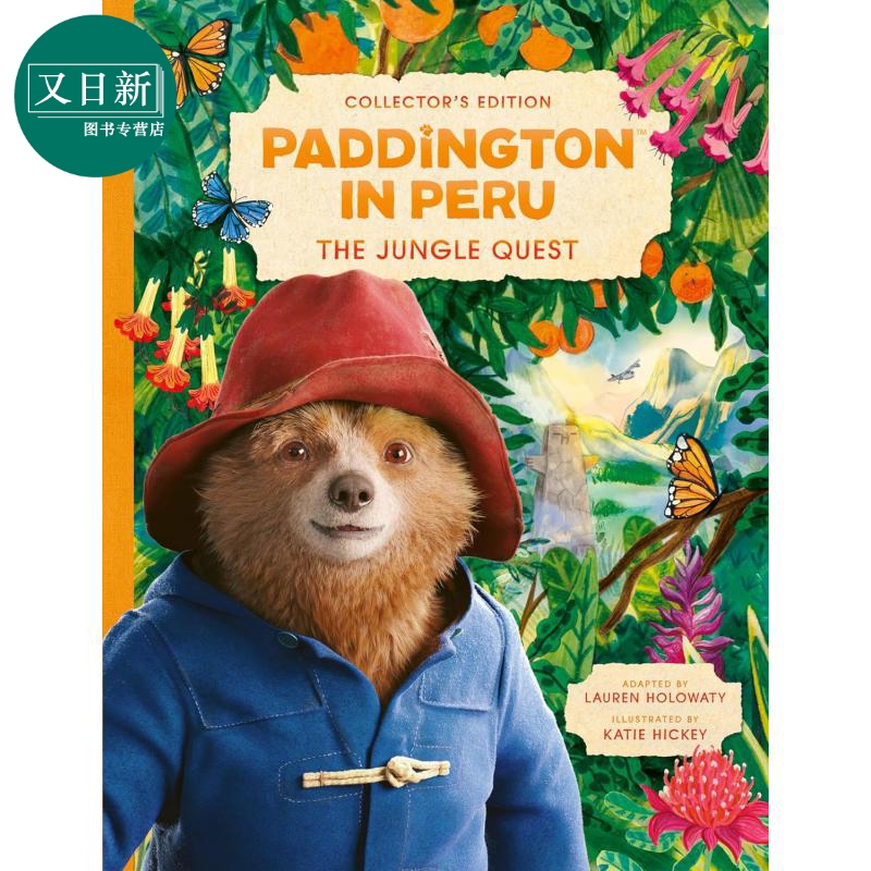 帕丁顿熊的秘鲁之旅丛林探索