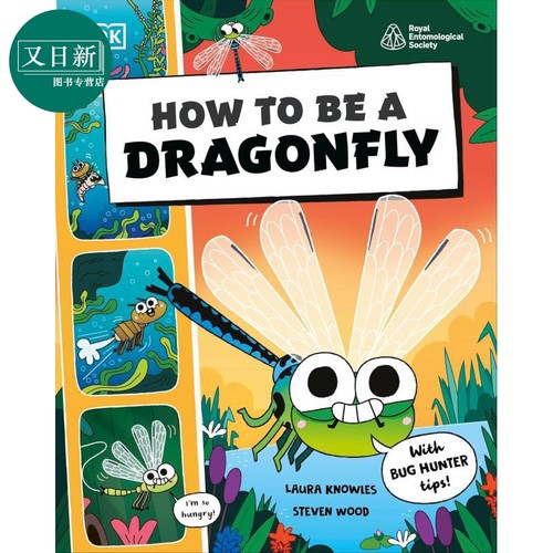 DK漫画章节：如何成为一只蜻蜓