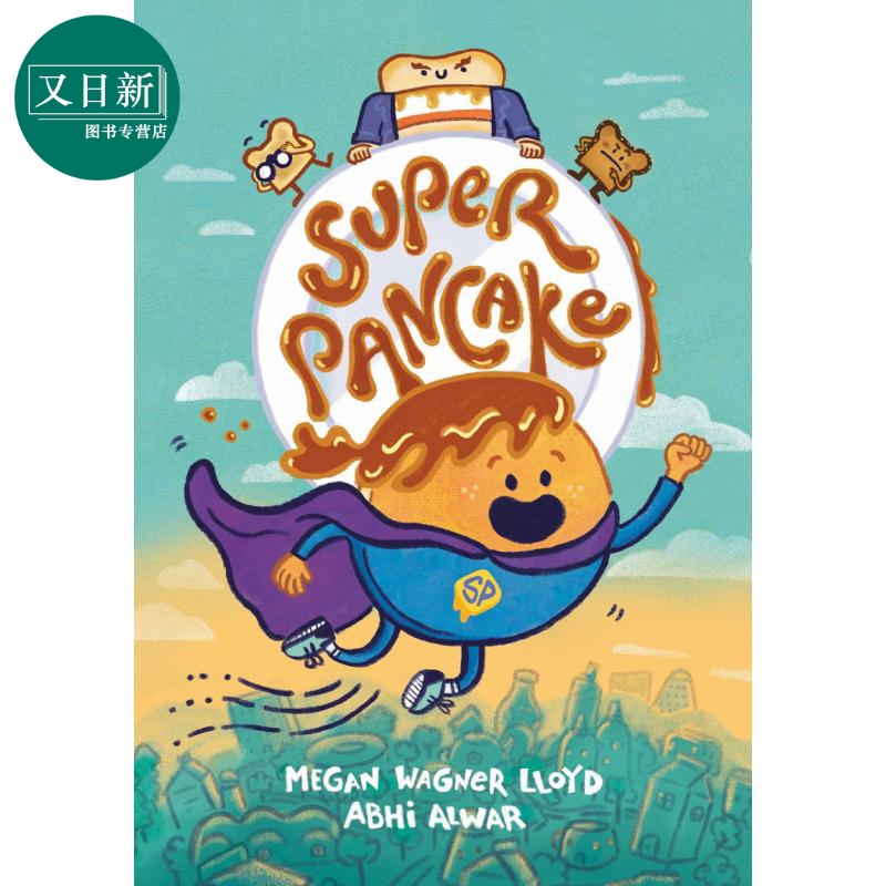 桥梁漫画 超级煎饼 Super Pancake 英文原版 小初文学 儿童漫画故事图画书 进口图书 幽默笑话故事书图画图像小说 又日新