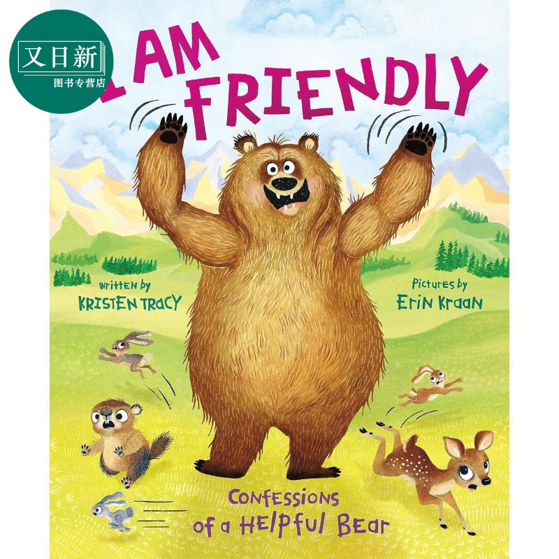 一只熊熊的自白 Erin Kraan I Am Friendly Confessions of a Helpful Bear英文原版亲子绘本 动物故事图画书精装 又日新