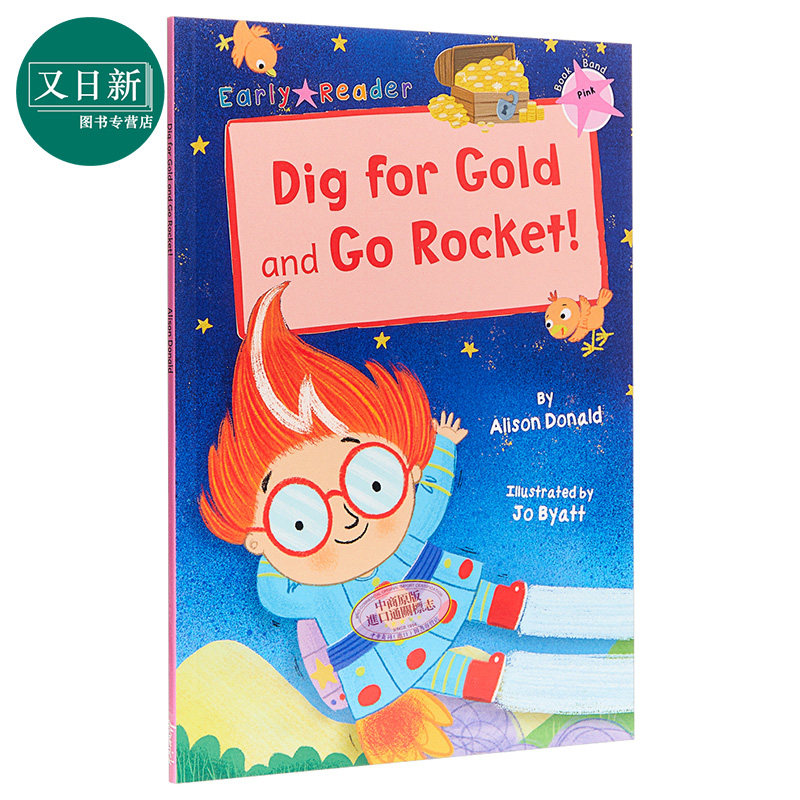 低幼亲子分级阅读故事绘本