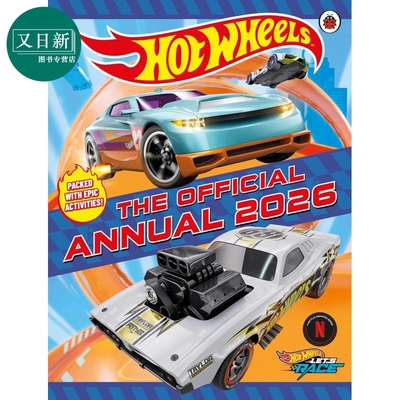 风火轮2026年鉴HotWheels