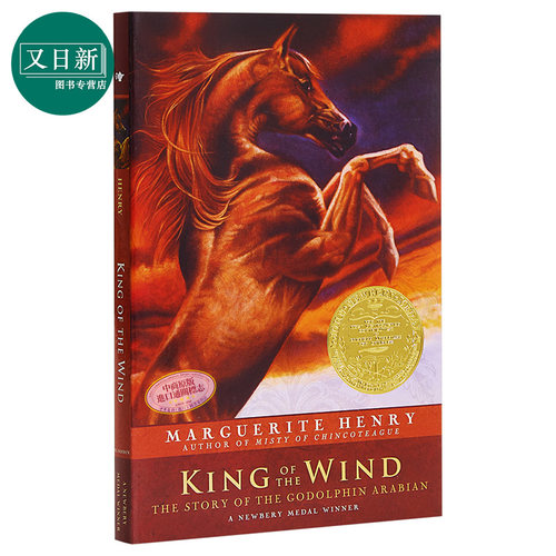 纽伯瑞金奖 儿童文学 经典 830