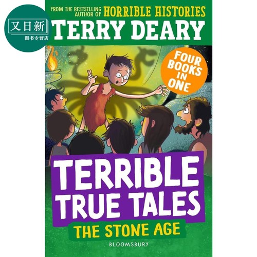 糟糕又真实的故事：石器时代