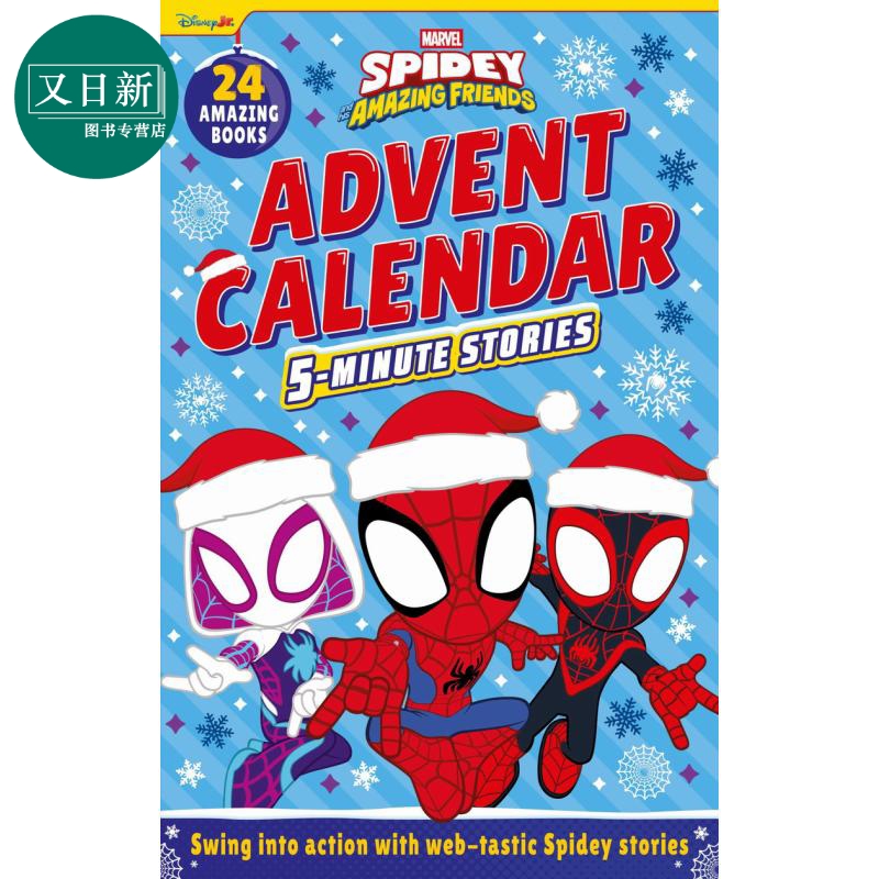 漫威蝙蝠侠与朋友们5分钟故事