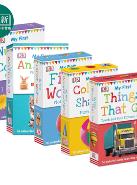 DK认读卡 My First 系列5册 低幼儿童英语启蒙 亲子英文 启蒙卡 语言学习 生活常识认知 含新版4册 英文原版 3-6岁 DK