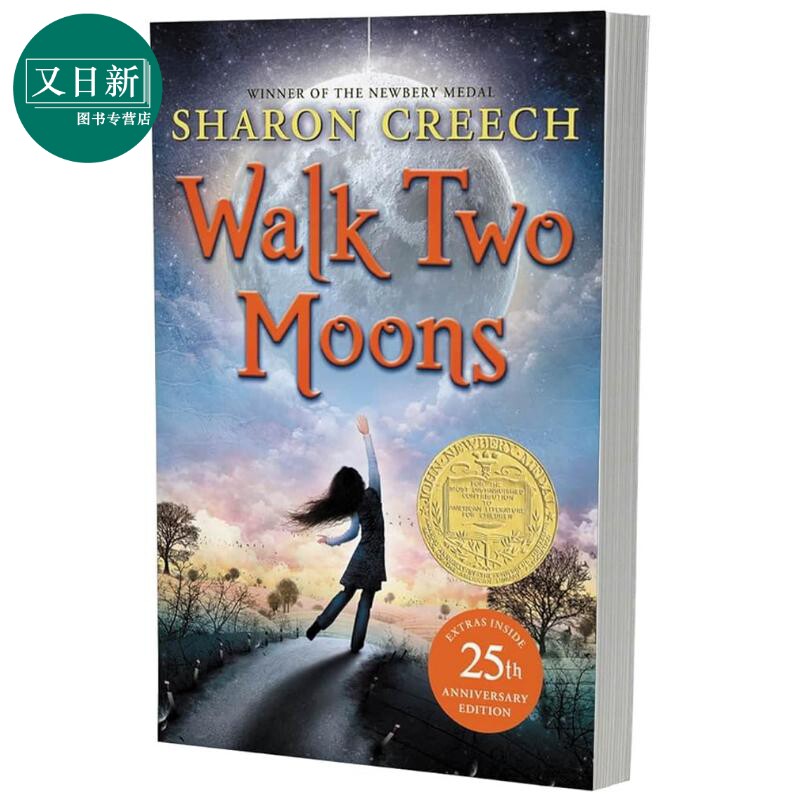 纽伯瑞 印第安人的麂皮靴 纽伯瑞金奖Walk Two Moons A Newbery Award Winn英文原版 获奖儿童文学经典小说 进口 又日新图片
