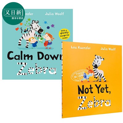 Julia Woolf 低幼亲子绘本2册套装 斑马字母数字绘本 Not Yet Calm Down Zebra 字母学习 平装 英文原版 3-6岁 又日新