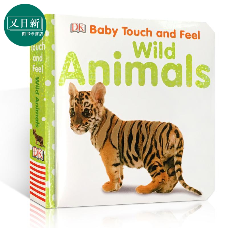 12月中旬到货,DK触摸书