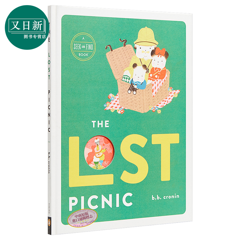 精品绘本 低幼找找书 艺术绘本