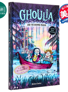 怪诞庄园的柯莉亚4 Ghoulia and the Doomed Manor 英文原版 儿童章节书 侦探探险故事 进口童书 精装 9岁以上 又日新