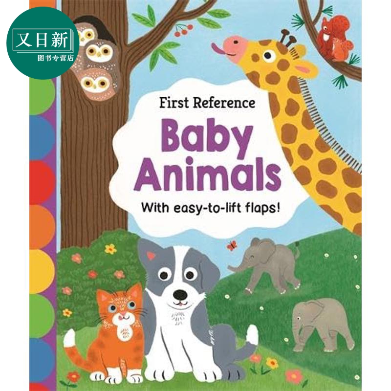 操作辅导书：宝宝动物纸板书