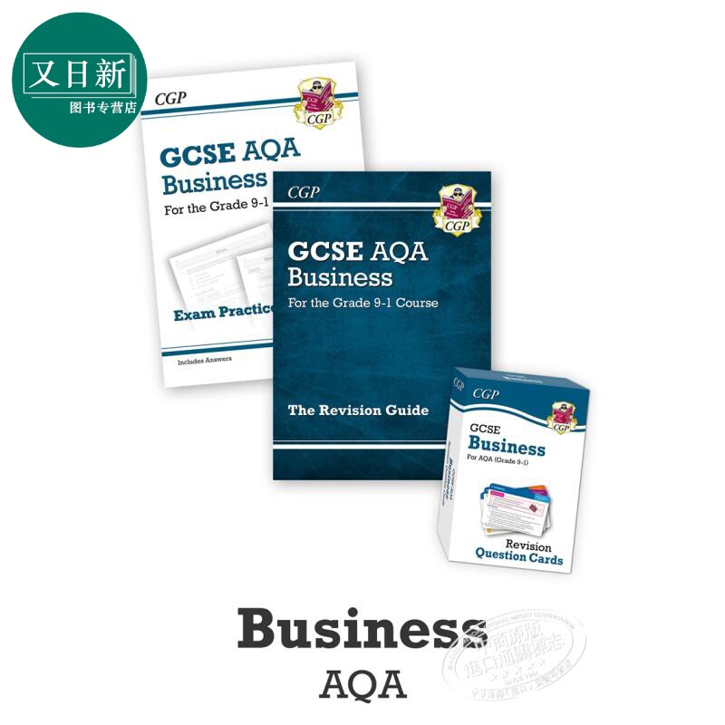 英国CGP教材 GCSE/IGCSE Catch-Up Essentials AQA Business 商务复习备考教辅3册 含答案