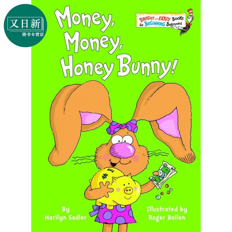 预售Money,Money,Hon