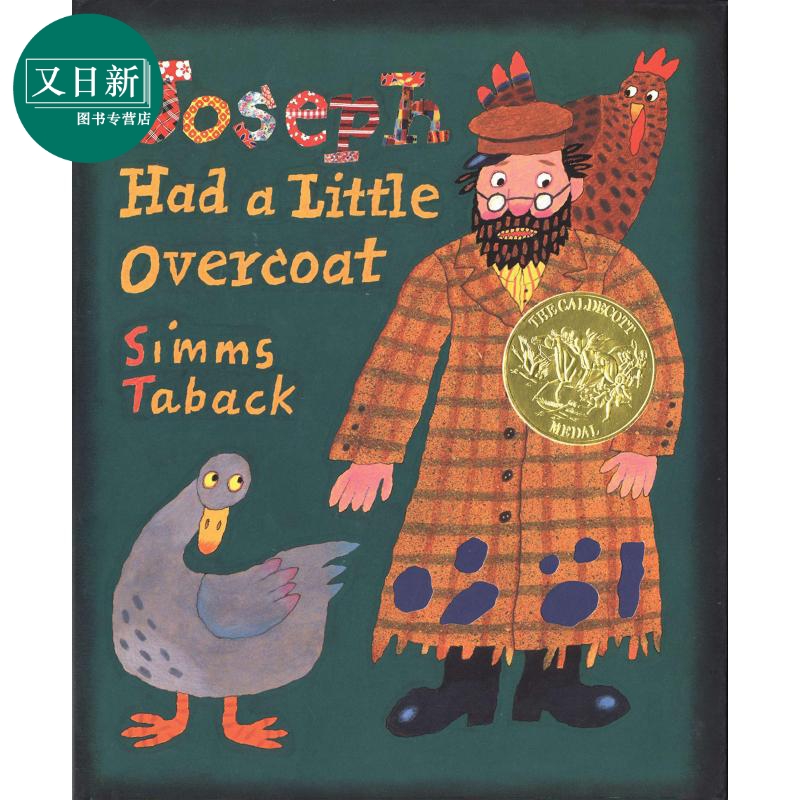 凯迪克获奖儿童图书