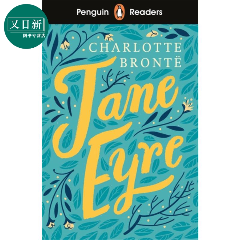企鹅阅读第4级 简爱 Penguin Readers Level 4 Jane Eyre 英文原版 Charlotte Bronte 经典文学 又日新
