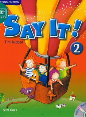 说出来！第二版学生书2 含CD Say It! 2nd Edition Student Book 2 (with CD)台版原版书 英语教材与教学英语学习 又日新