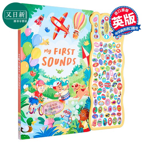 发声书：周边的100种声音