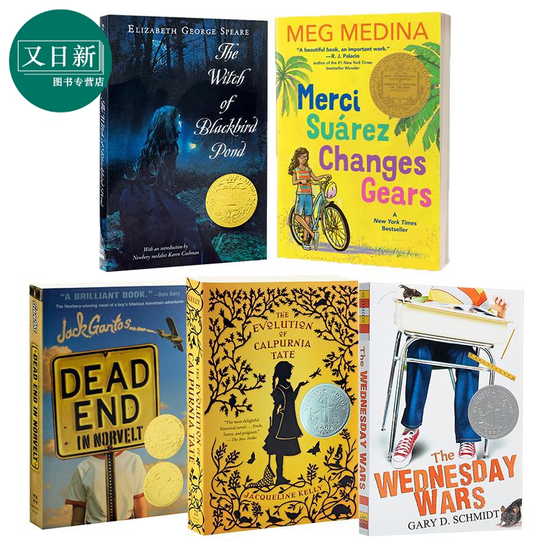 英文原版纽伯瑞获奖儿童文学5册套装 星期三的战争Wednesday Wars Witch Of Blackbird Pond Dead End in Norvelt 又日新