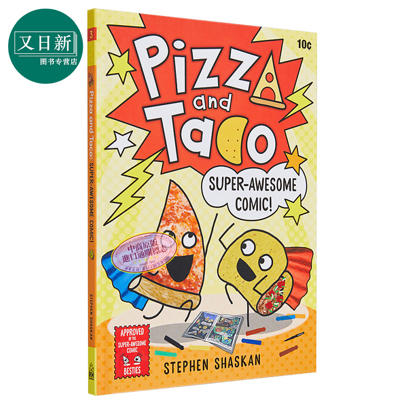 预售PizzaandTacoSu