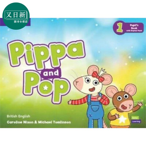 Pippa and Pop Level 1 Pupils Book with Digital Pack 剑桥幼儿英语学生书级别1 英文原版 学龄前儿童幼教启蒙 又日新