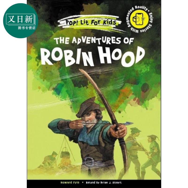 流行的儿童文学：罗宾汉