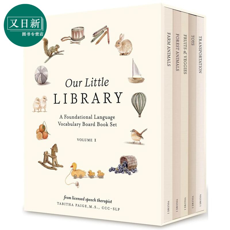 我们的图书馆英文原版纸板书