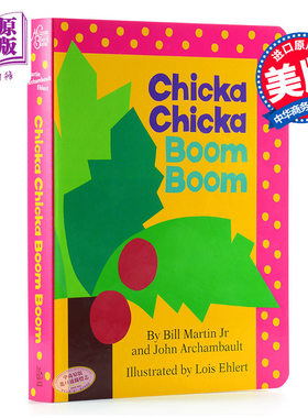 Chicka Chicka Boom Boom Book 叽喀叽喀碰碰 凯迪克大奖绘本 英文原版 纸板书 英语字母启蒙 字母绘本