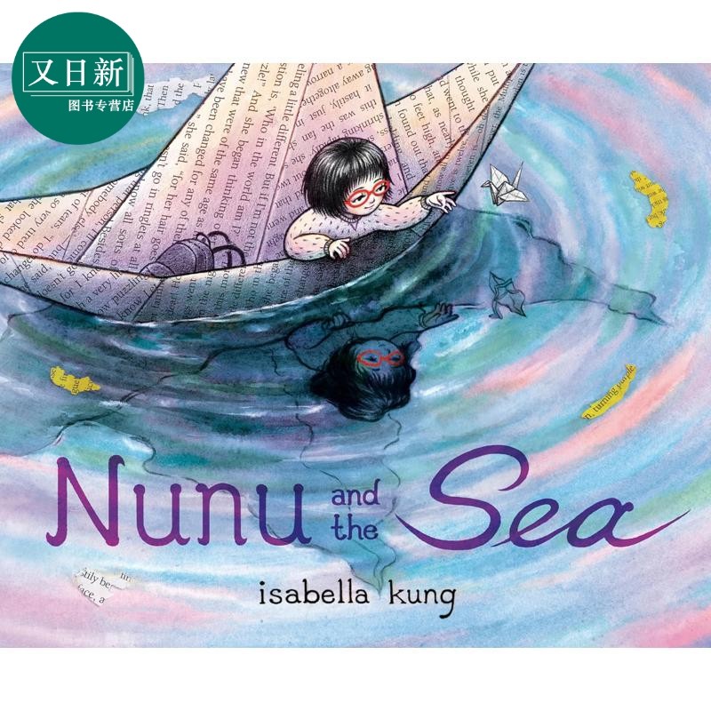 璐璐与大海NunuandtheSea