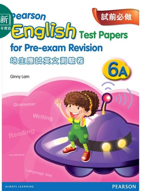 培生应试英文测试卷 六年级上册 香港小学补充练习（英文科）PEARSON ENG TEST PAPERS FOR PRE-EXAM REV 6A 原版 又日新