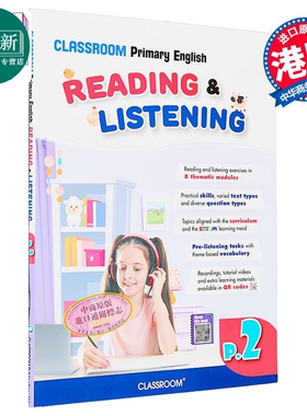 课室小学英文阅读聆听同步练 P2 CLASSROOM Primary Reading & Listening P2 香港原版教辅 英语阅读理解和听力 又日新