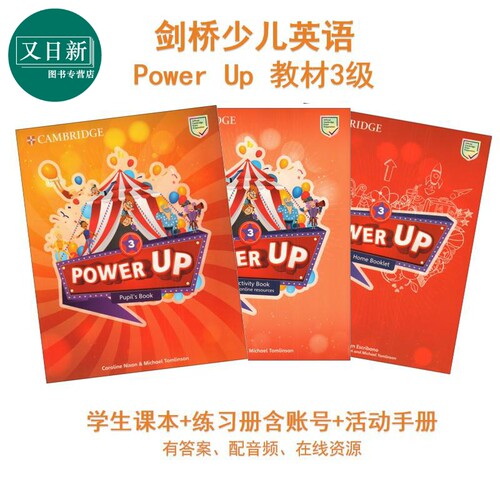正版powerup剑桥少儿英语教材Power Up 3级小学课本练习册作业账号真题儿童备考书课程英国考试书籍英文原版进口图书 又日新