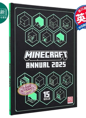 我的世界2025年年鉴 MINECRAFT ANNUAL 2025 英文原版 全新官方全图解年鉴 适合各年龄段玩家和Minecraft粉丝 又日新