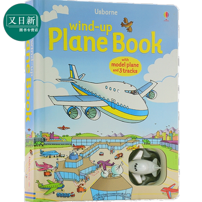 轨道飞机纸版书Wind-upPlane