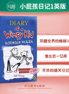 小屁孩日记2 英文原版 Diary of a Wimpy Kid 2 Rodrick Rules 杰夫金尼 8-12岁英版 桥梁章节书 儿童小初文学 又日新