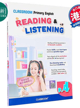 课室小学英文阅读聆听同步练 P4 CLASSROOM Primary Reading & Listening P4 香港原版教辅 英语阅读理解和听力 又日新