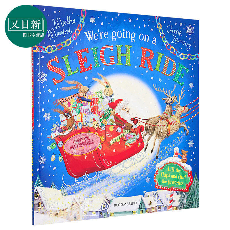 We're Going on a Sleigh Ride 小兔兔一族：坐