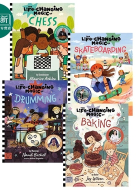 改变生活的魔术师系列4册 The Life Changing Magic of 国际象棋Chess 滑板Skateboarding 英文原版进口儿童绘本 又日新