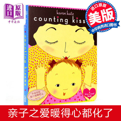 儿童启蒙原版 纸板书