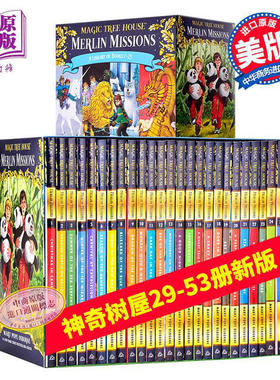 神奇树屋第二季英文原版 Merlin Missions 梅林的任务 The Magic Tree House 1-25册 原29-53 小初文学桥梁书阅读 又日新