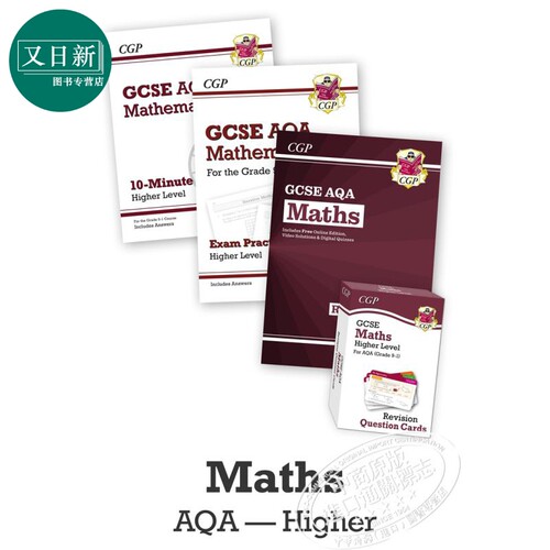 英国CGP教材 GCSE/IGCSE 数学高级课程AQA复习备考教辅4册 含答案+电子版 14-15岁