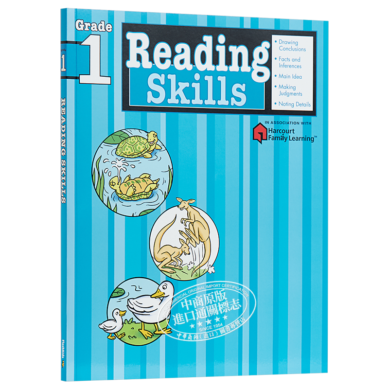 Flash Kids 阅读技巧1年级 英文版Reading Skills Grade 1英语学习辅助 小学家庭英文练习册 Harcourt Family Learning 工具?