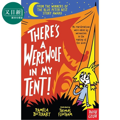 伊兹和朋友们06：帐篷里的狼人