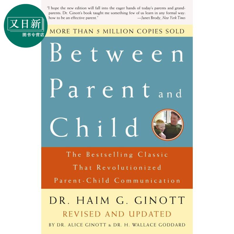 预售 Between Parent And Child 孩子,把你的手给我 家长教育理论育儿方针 平装 英文原版 7-12岁