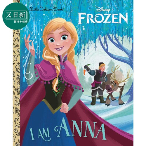 小金书冰雪奇缘：我是安娜