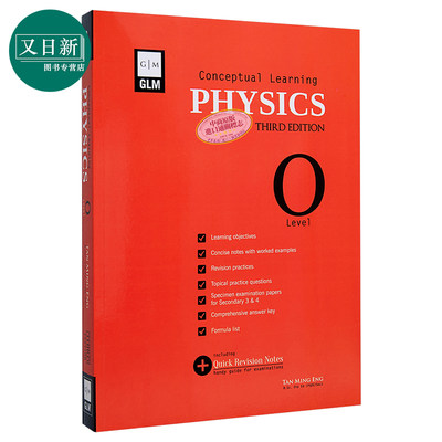 新加坡教辅 Physics O Level Conceptual Learning  3/e O水准考试物理概念学习 自学备考课外练习 含答案 GLM