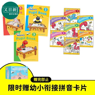 英式 英语手写体小套装 学生书3册 Jolly 限时赠送幼小衔接拼音卡片 欢乐自然拼读 练习册7册 又日新 Phonics