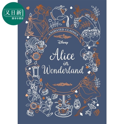 迪士尼布面典藏：爱丽丝梦游仙境
