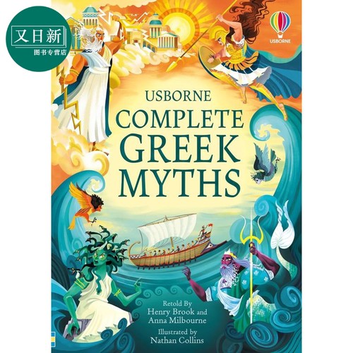希腊神话完整版英文原版